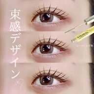 〈10月限定🎀・:*+〉ぱっちり束感まつげパーマ ⚠︎天神国体道路店or博多店になります