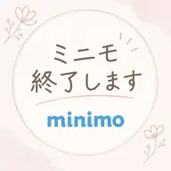 【ミニモ終了します🙇】ホットペッパーでお得なクーポンご用意しております！！