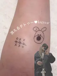 横須賀初‼️✨2週間で消えるジャグアタトゥー🧸詳細料金は補足説明に記載 メンズも可