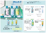 【🍉夏季限定】カット+クールシャンプー持ち帰り付き🌻