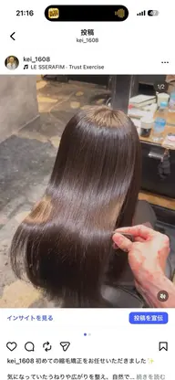 ケアカラー