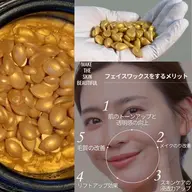 まつ毛パーマ+ツヤ肌フェイスワックス(選べる2パーツ)