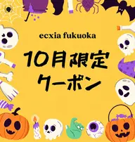 【10月限定🎃数量限定クーポン】継続率90%!!セルフホワイトニング【9分×2回】¥390