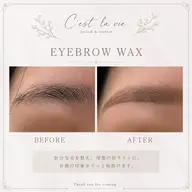 ✨お写真掲載できる方はお得なモデル枠✨アイブロウwax(間引き付き)