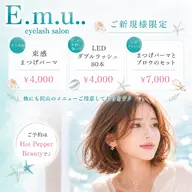 束感まつ毛パーマ トリートメントつき☆