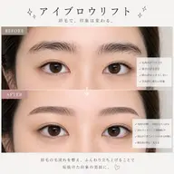垢抜け確定‼️✨ワックス脱毛➕眉カット✨
