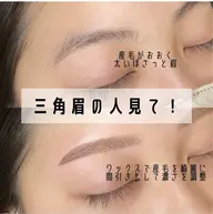 🌸大人気アイブロウ🌟美眉スタイリング眉毛ワックス脱毛1回