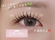 アンドヘルシー200本まで【マツエク➕ラッシュリフト】