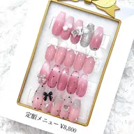 オフ無料🎀定額メニューB ¥8800→¥7800