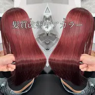 🌟ブリーチ無しダブルカラー🌟➕トリートメント