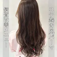 カット+カラー+コテ巻き風パーマ+トリートメント🌹 #レイヤー/ボブ/韓国/前髪/白髪染め/髪質改善