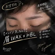 【❤️🔥9/202⃣名様限定クーポン👦🏼✨️¥4980➡️2980❤️🔥】メンズアイブロウWAX💎