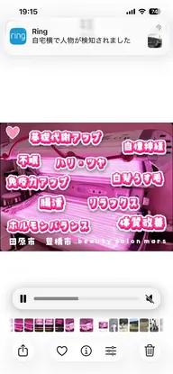寝ているだけの美容習慣♪コラーゲンマシン