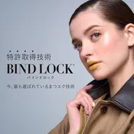 バインドロック 100束～140束￥13600→￥6800
