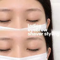 《🎀 Eyebrow styling 🎀》【シェーバーカット+長さ調節】ナチュラル×垢抜け眉で印象UP💎