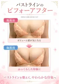 整体×バストケア✨