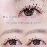 ♡ 平日予約限定価格 ♡ LEDグルー ໒꒱· セーブルフラットラッシュ100​〜​120本 ♡ ¥5500 オフ+¥500