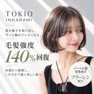 【世界初特許技術】カット+TOKIO de SINKA 縮毛矯正(TOKIO Tr込) ¥15300