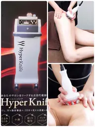 ✨大人気No.1✨新型ハイパーナイフ6＋小顔コルギ+インド痩身＋ヘッドスパ180分19800