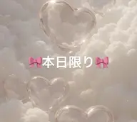 当日空きの限定クーポン❣️どこでも1箇所脱毛出来ます!是非お試し下さい☺️