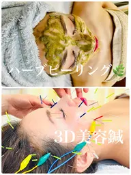 リピーター様【強力3Dリフト美容鍼✖️ハーブピーリング🌿】(首肩背中、お顔、ヘッドマッサージ、幹細胞美容液付き)