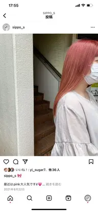 【🌷すぐ予約対応🌷】やりたいを叶える!?ダブルカラー!カット+カラー+ブリーチM