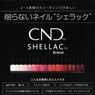 【ハンド】爪に優しいシェラックワンカラー💅初回オフ無料✨