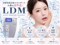 LDM 水玉リフティング🫧🩵