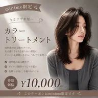 【色落ちまで綺麗な髪へ】透明感カラー＋高保湿TR ¥10,000