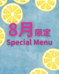 🌻夏限定🌻紫外線ダメージをリセット!美白パック付きフェイシャル✨ 肩こり/肩甲骨ケア/毛穴吸引/ヘッドケア