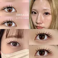 パーマエク💖