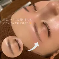 【ご新規様限定🤍】眉毛WAX脱毛