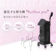最新ハイブリッドワキ脱毛体験✨