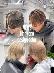 🪭メンズはド派手に🪭全頭ケアブリーチ2回+透明感フルカラー+全体カット✂️+ケアトリートメント🥣
