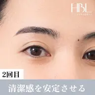 【メンズ2回目HBL・調整】清潔感を安定させる|自然な印象へ ¥4,900