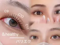 🌸&healthy（アンドヘルシー）80本！｜ナチュラルなのにちゃんと盛れる♡