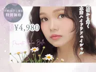 【10月ご来店限定ミニモ学割🥰】水素ハイドラフェイシャル🫧パック導入付き💓