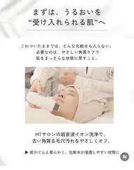 毛穴洗浄🫧