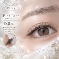フラットラッシュ120本