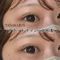 【1日1名様限定】フラットラッシュ100本（オフ無し）コーティング付