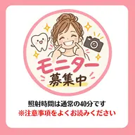 【条件付きモニター募集中❣️】補足説明の条件をよくお読みになってご予約ください👀通常より圧倒的にリーズナブル🎯