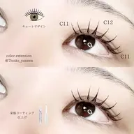 【豊富な色味🚥💭】カラーエクステ100本