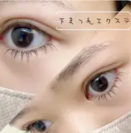下マツエクモデル価格🎀(10/10 20本）🎀45分¥1500