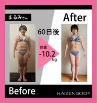 特別ダイエットモニター✨ 1ヶ月間に80分✖️5回の施術🌿無理なくキレイに変わりましょう❣️