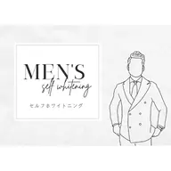 【メンズ限定🖤】気になる口臭ケアにも◎セルフホワイトニング9分×2セット🦷✨
