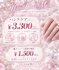うるうる♡ハンドケア🫧