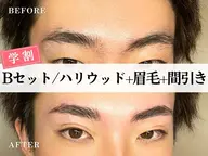 Bset⭐️【ミニモ学割U24】ハリウッドブロウリフト+眉毛Wax+間引き ¥4950