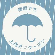 梅雨☔️でも上向き♡アイブロウWAXメンズ🫧も大歓迎🩵