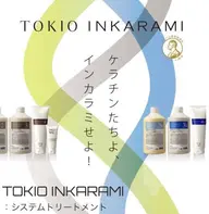 ✨髪質改善ストレート✨＋5分ヘッドスパ💆🏼‍♀️
