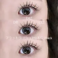 束感仕上げマツエク~120本*オフ込み